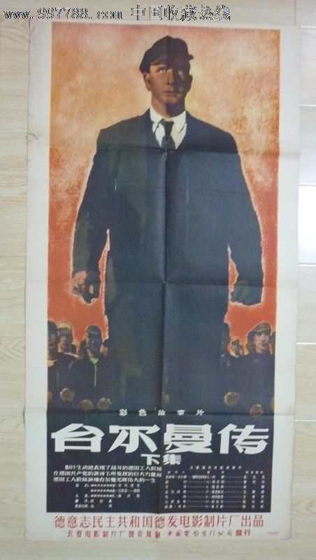 怎么做假捷克共和国驾照